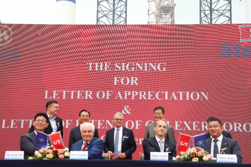 全球尖端多能源一體高端滾裝船命名儀式在威海經(jīng)開(kāi)區(qū)舉行